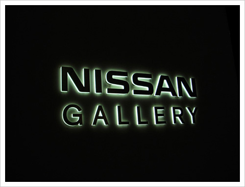 NISSAN GALLERY